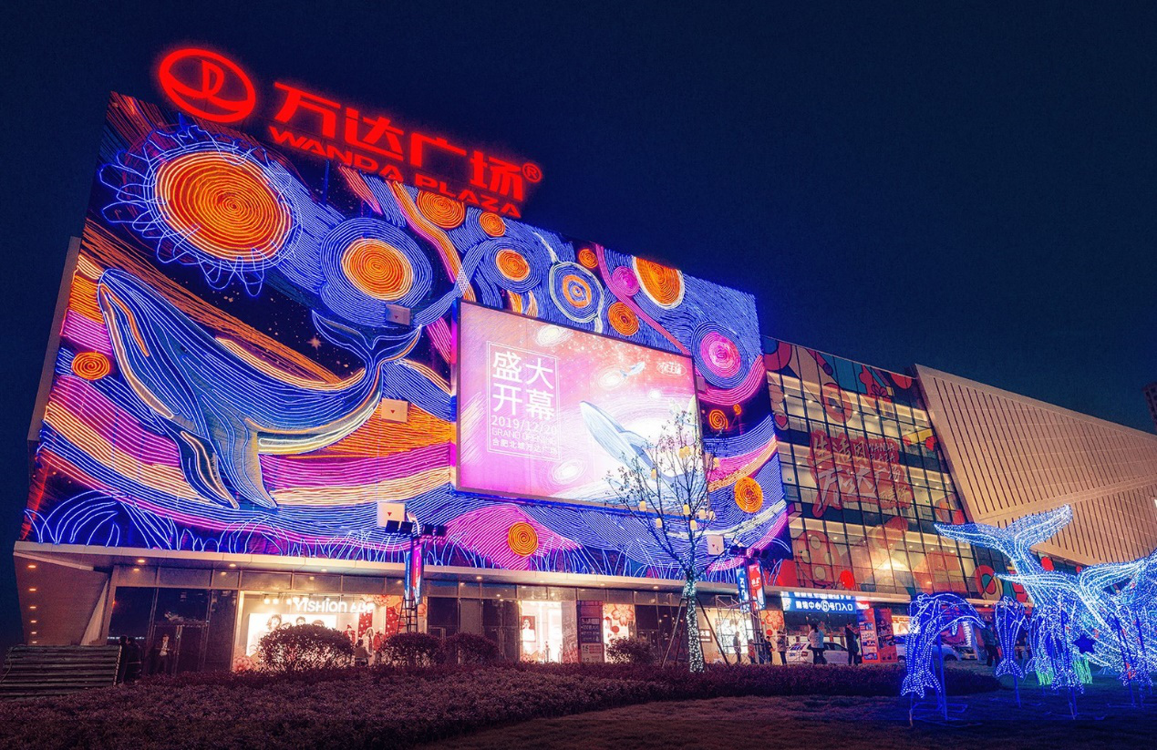 万达商业撤a赴港是明智的选择