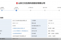 三元生物IPO背后：产品结构单一   部分大客户“太年轻”