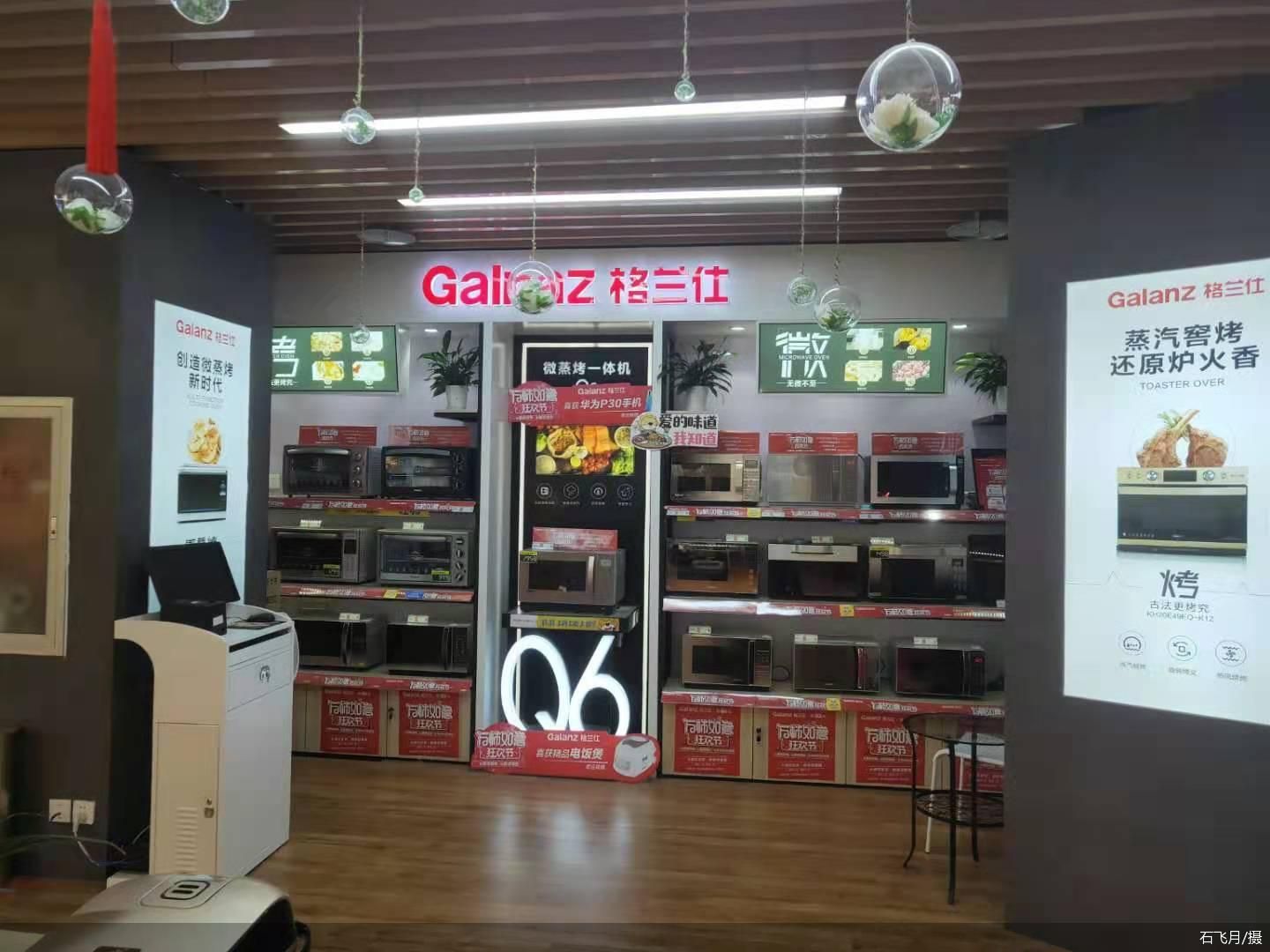石飞月/摄