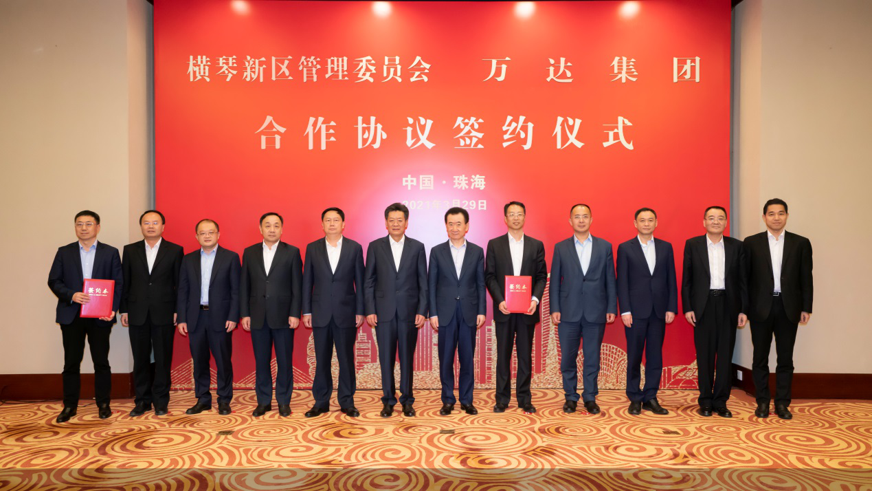 落户横琴珠海国资30亿战投入股万达商管距离上市更近一步