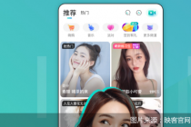 业绩好转，但规模有限，映客重生，还得打个问号