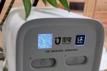 街电合并搜电 共享充电宝新“龙头”含金量几何 