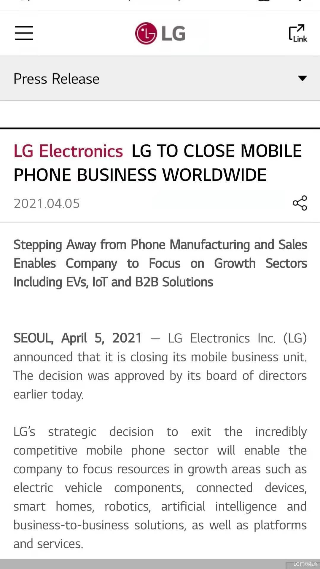 LG官网截图