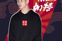 连续亏损 股市飘红的美邦服饰能否逆风翻盘