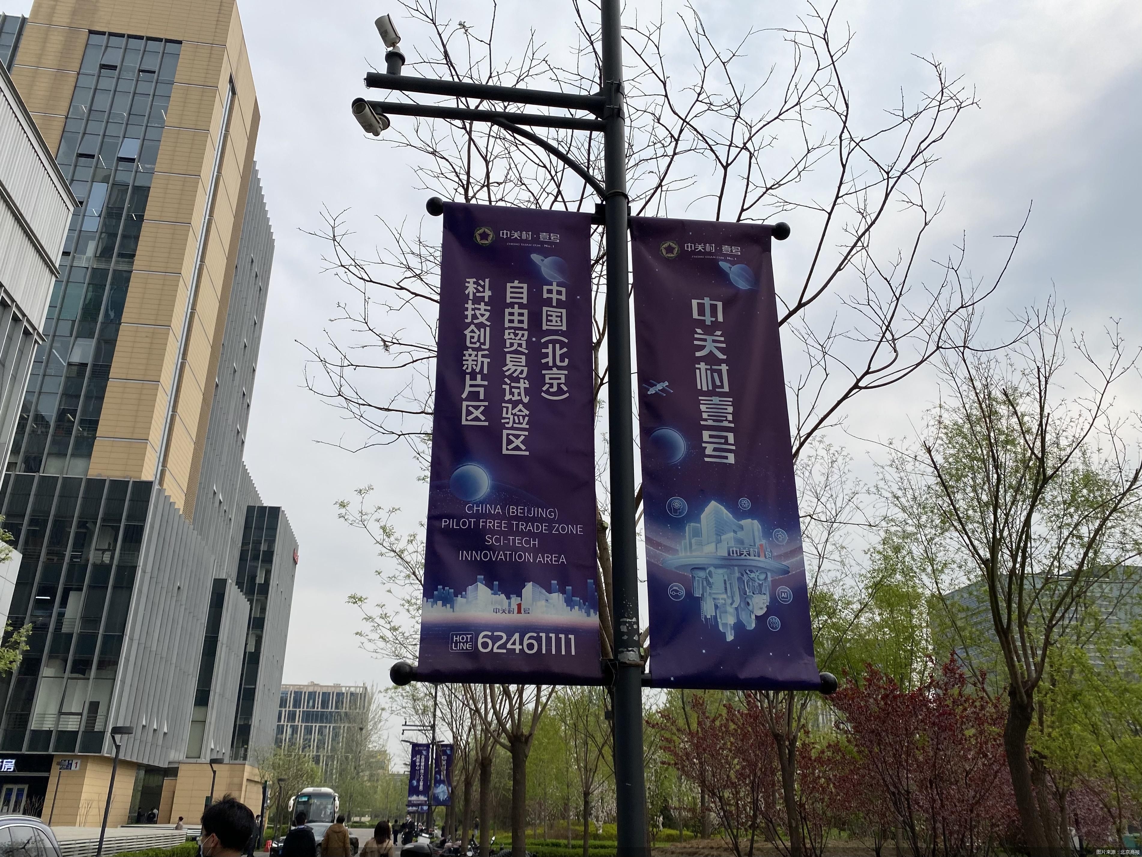 图片来源：北京商报