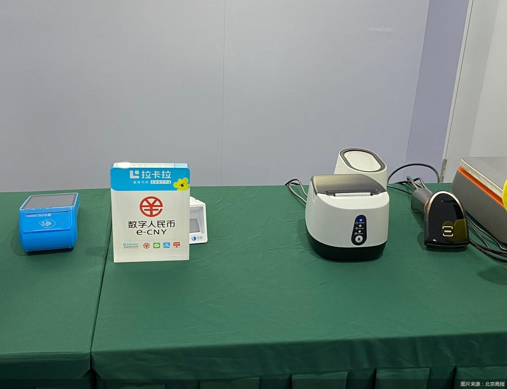 图片来源：北京商报