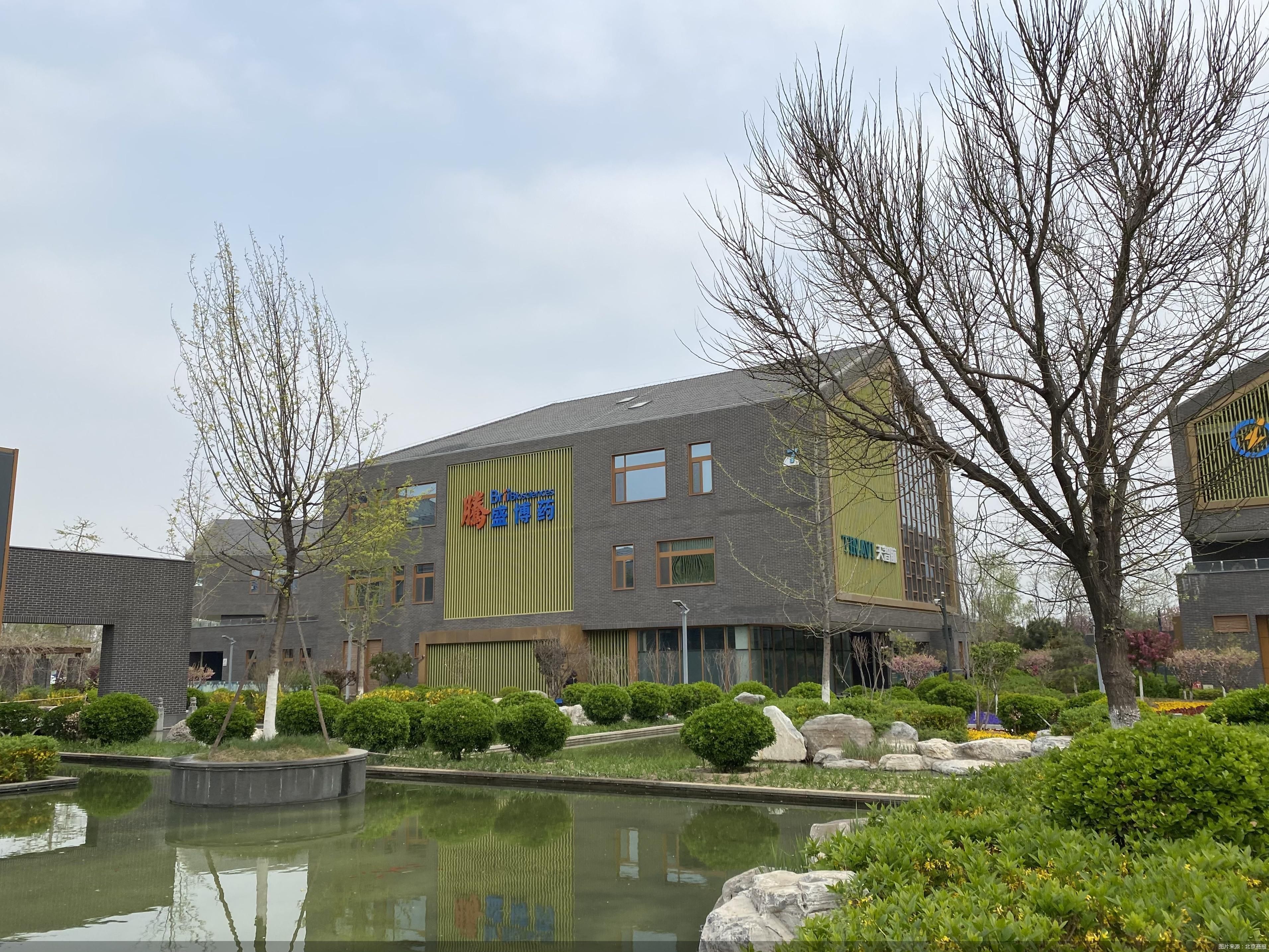 图片来源：北京商报