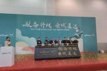 华帝今年计划将售后工程师增至20000人