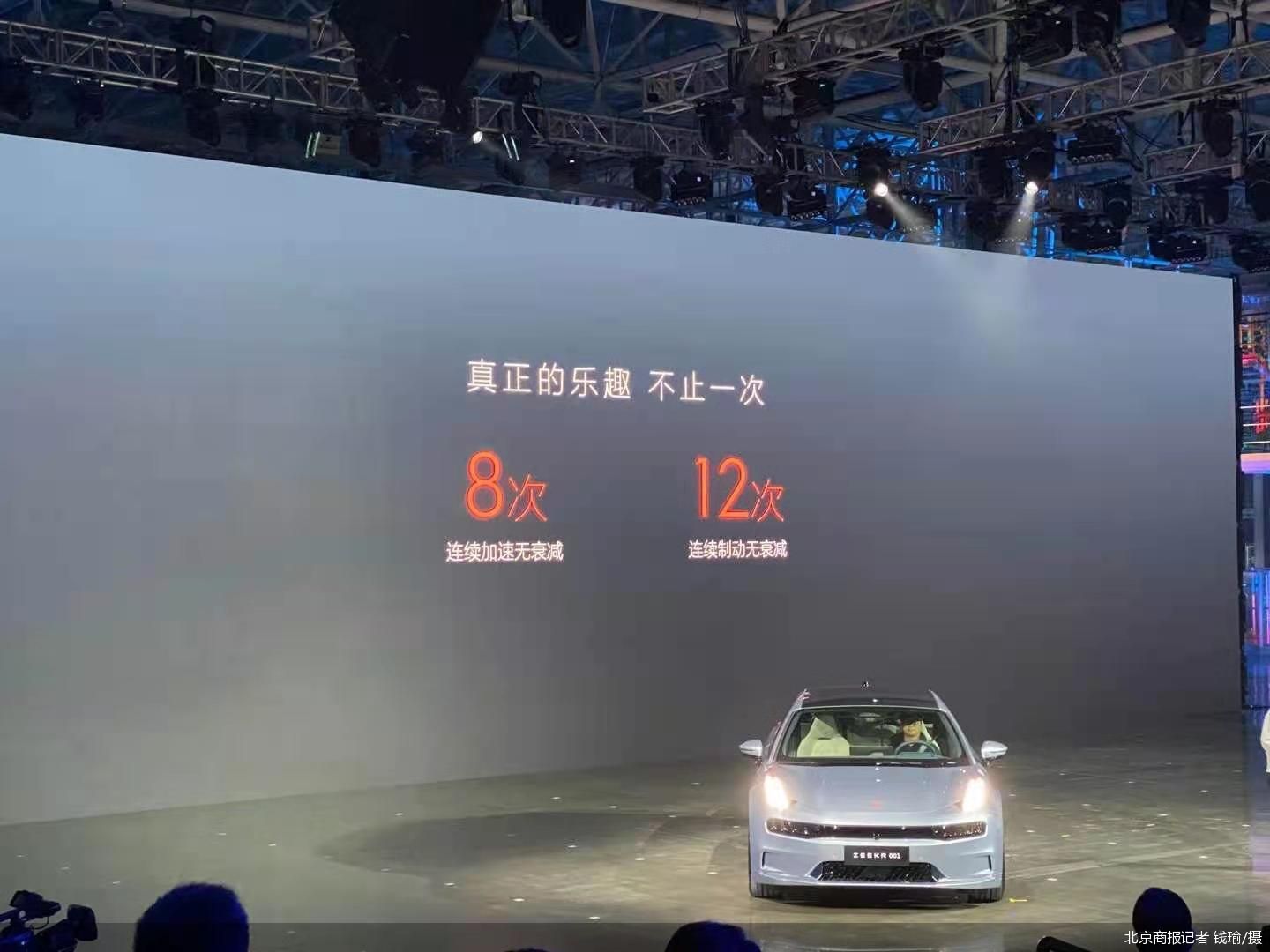 北京商报记者 钱瑜/摄