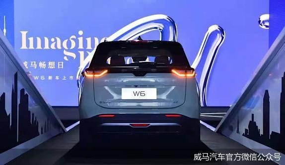 威马汽车官方微信公众号