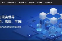 【区块链祛魅进行时】（二） 投资不停、订单上门，不玩币的区块链也有红利？