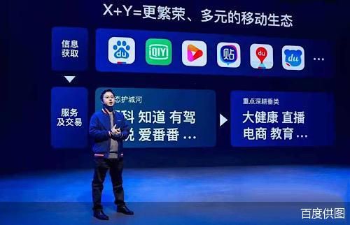 百度供图