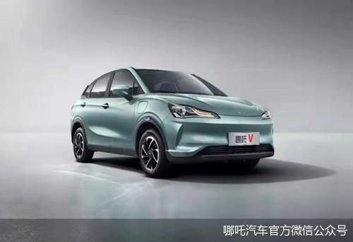 哪吒汽车官方微信公众号