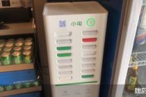 覆盖占优却重回亏损，小电科技陷入扩张困境