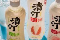 饮品品牌“清泉出山”完成数千万元A+轮融资