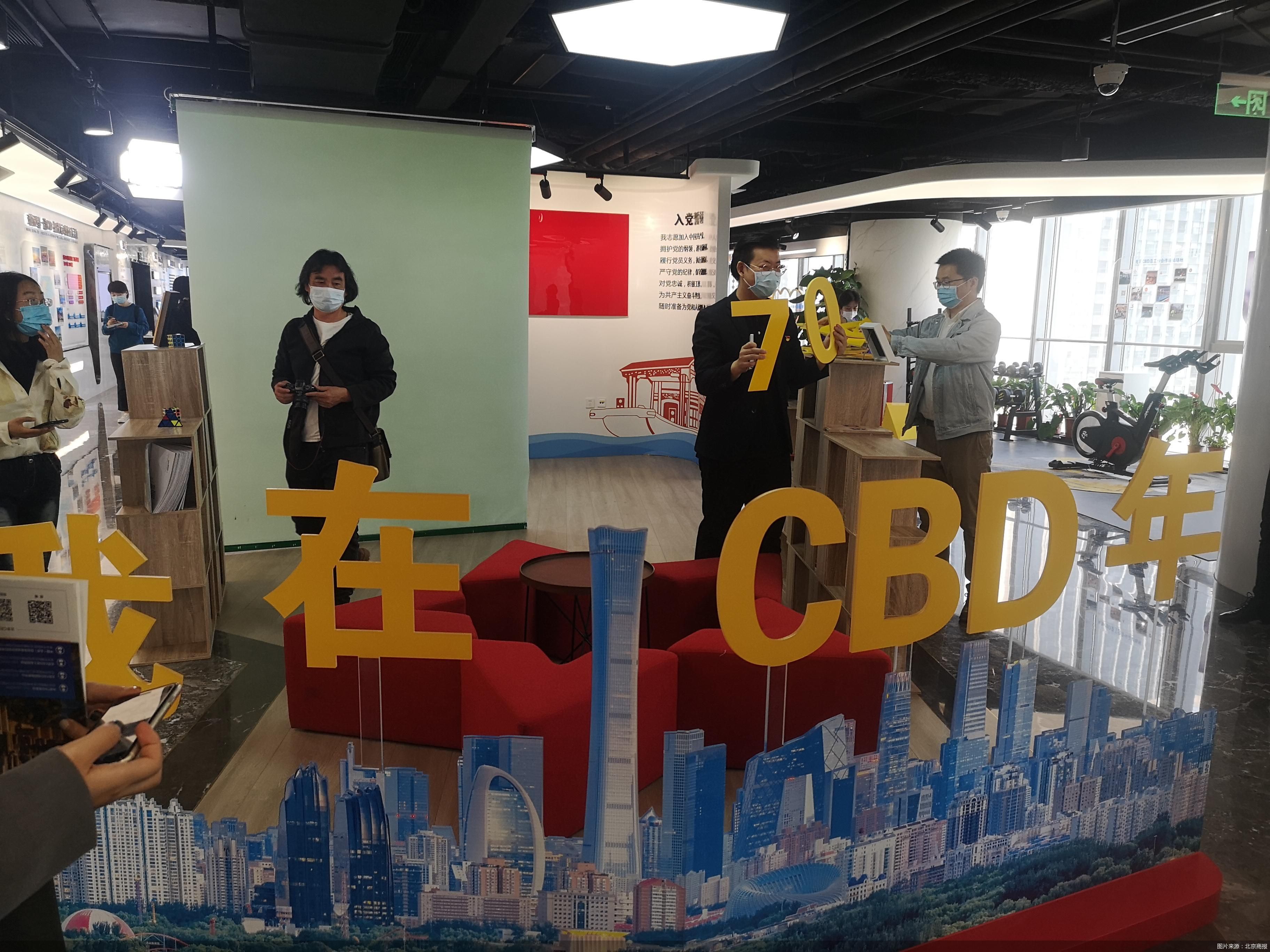 图片来源：北京商报