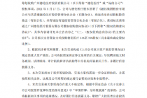 跨界并购德伦医疗  融钰集团谋自救  