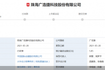 两度“联姻”A股告败 广浩捷要IPO了！原第一大客户欧菲光消失成谜