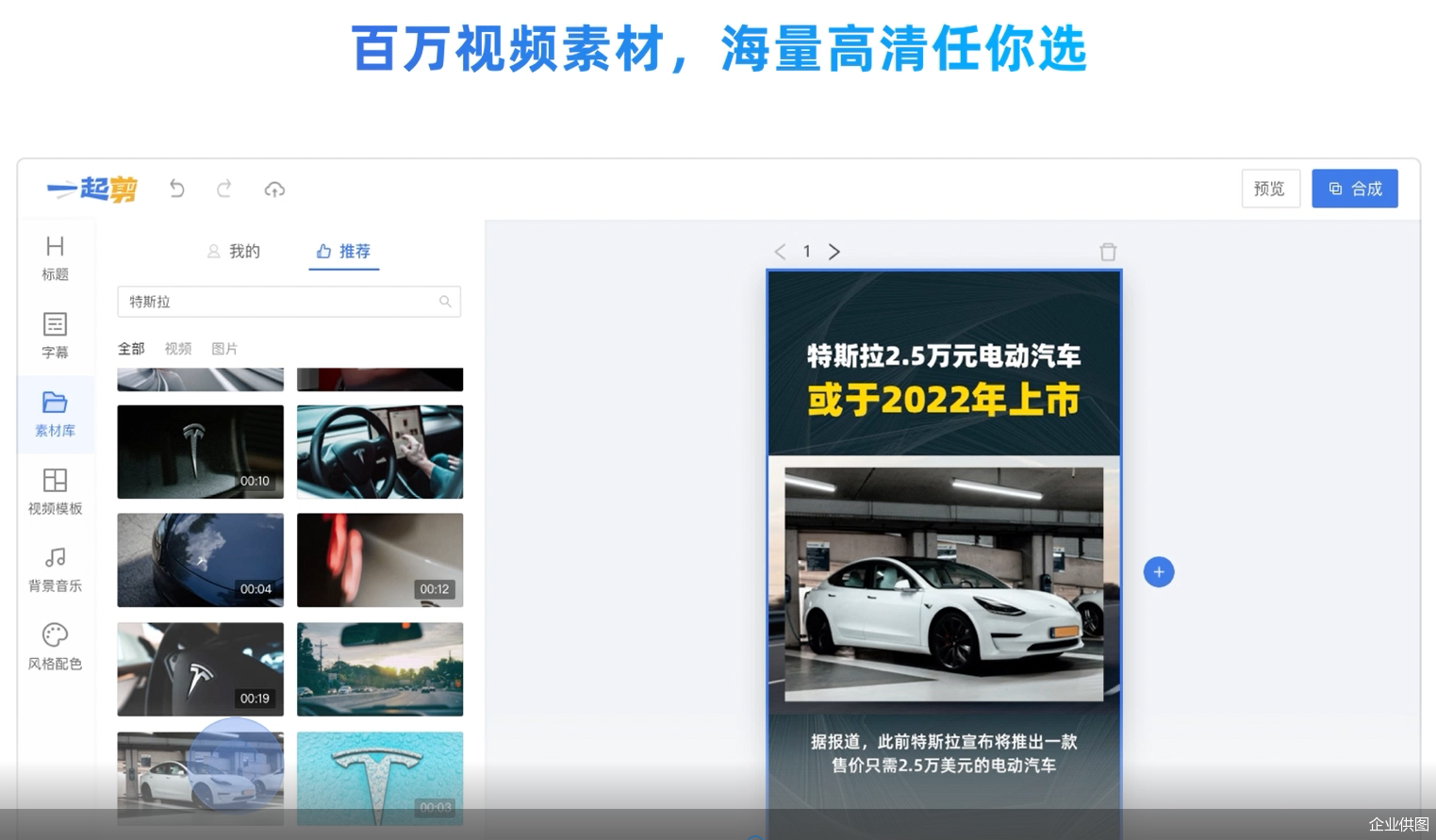 企业供图