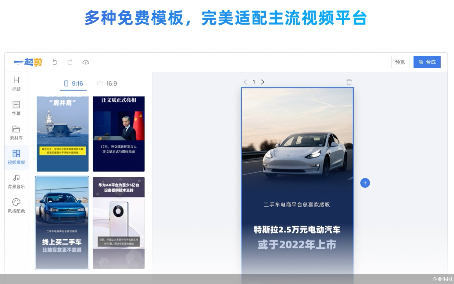 企业供图