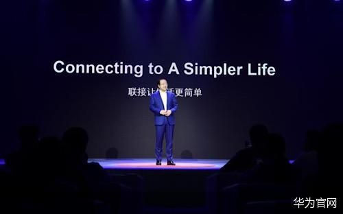 华为官网