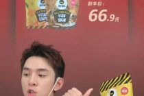 《网络直播营销管理办法（试行）》今日起实施  618直播有规可依了