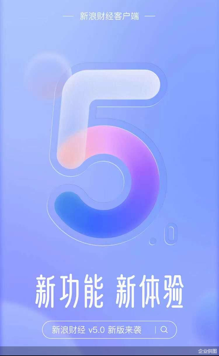 企业供图