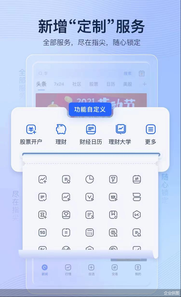 企业供图