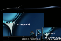 HarmonyOS手机操作系统来了，华为靠什么打败Android和iOS