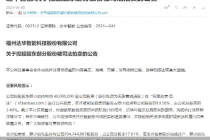35页长文回应两问题！苦等逾八个月 创业板注册“难产王”要来了？
