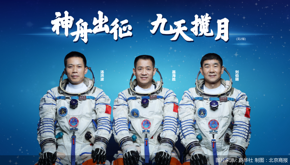 神舟十二号发射在即载人航天逐梦空间站