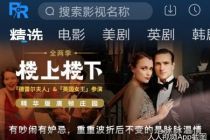 引入快手投资  人人视频在漩涡中自救