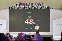 百度极狐联合发布无人驾驶车型Apollo Moon