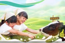优然牧业上市在即 奶源大战再升温
