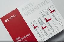 “敏感肌肤第一股”贝泰妮赴港筹钱