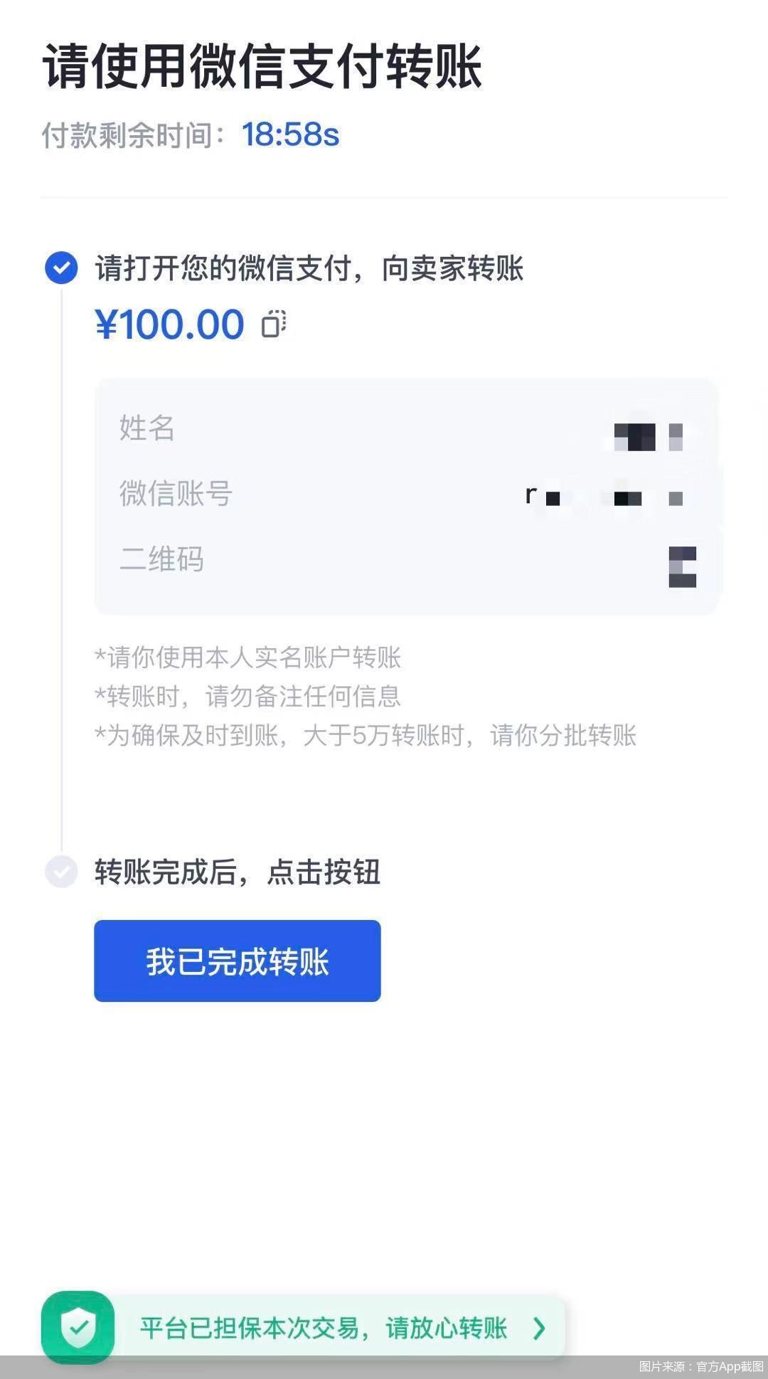 银行、支付机构被约谈后，虚拟货币交易仍在，问题出在哪?
