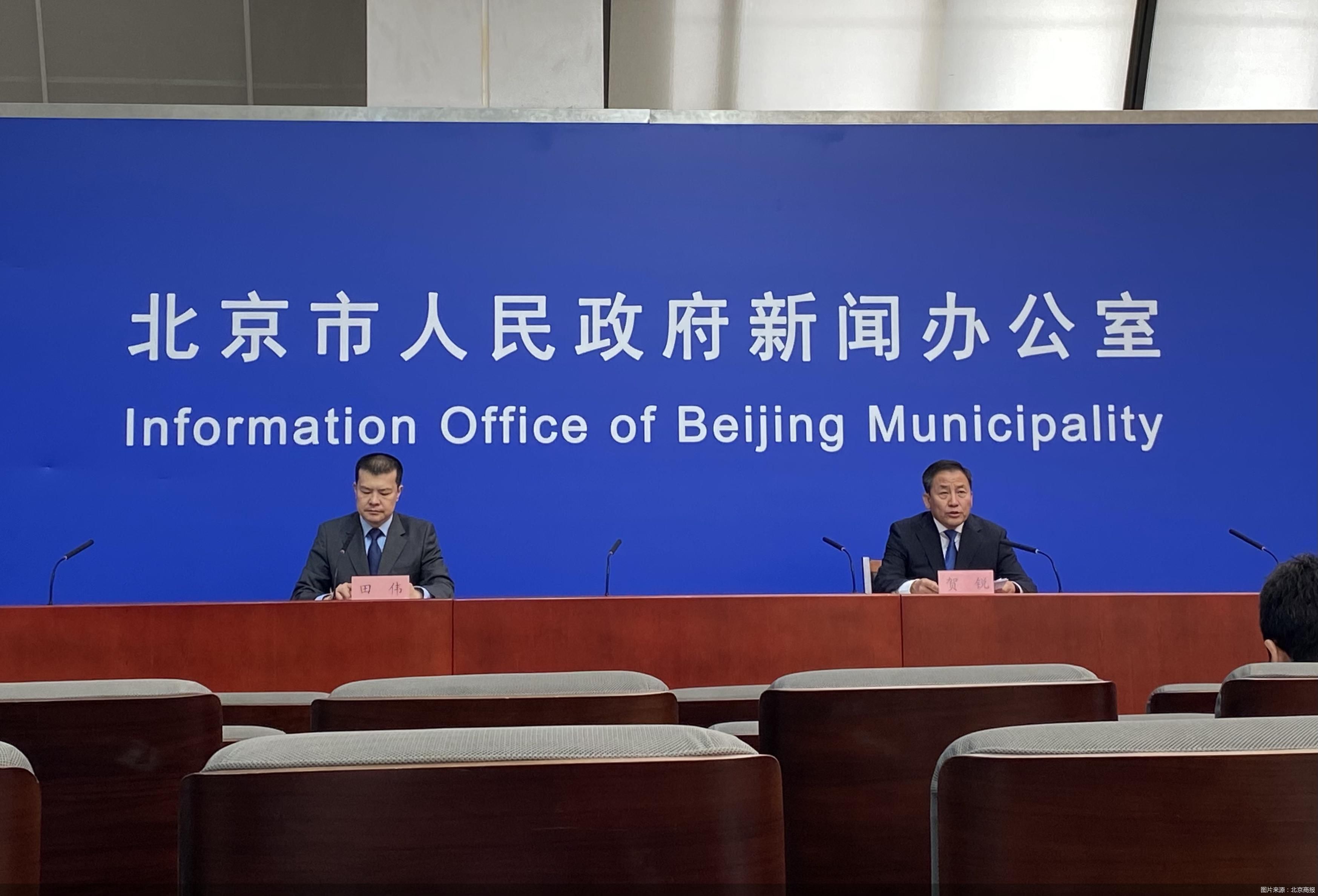 图片来源:北京商报