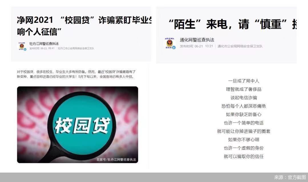 来源：官方截图