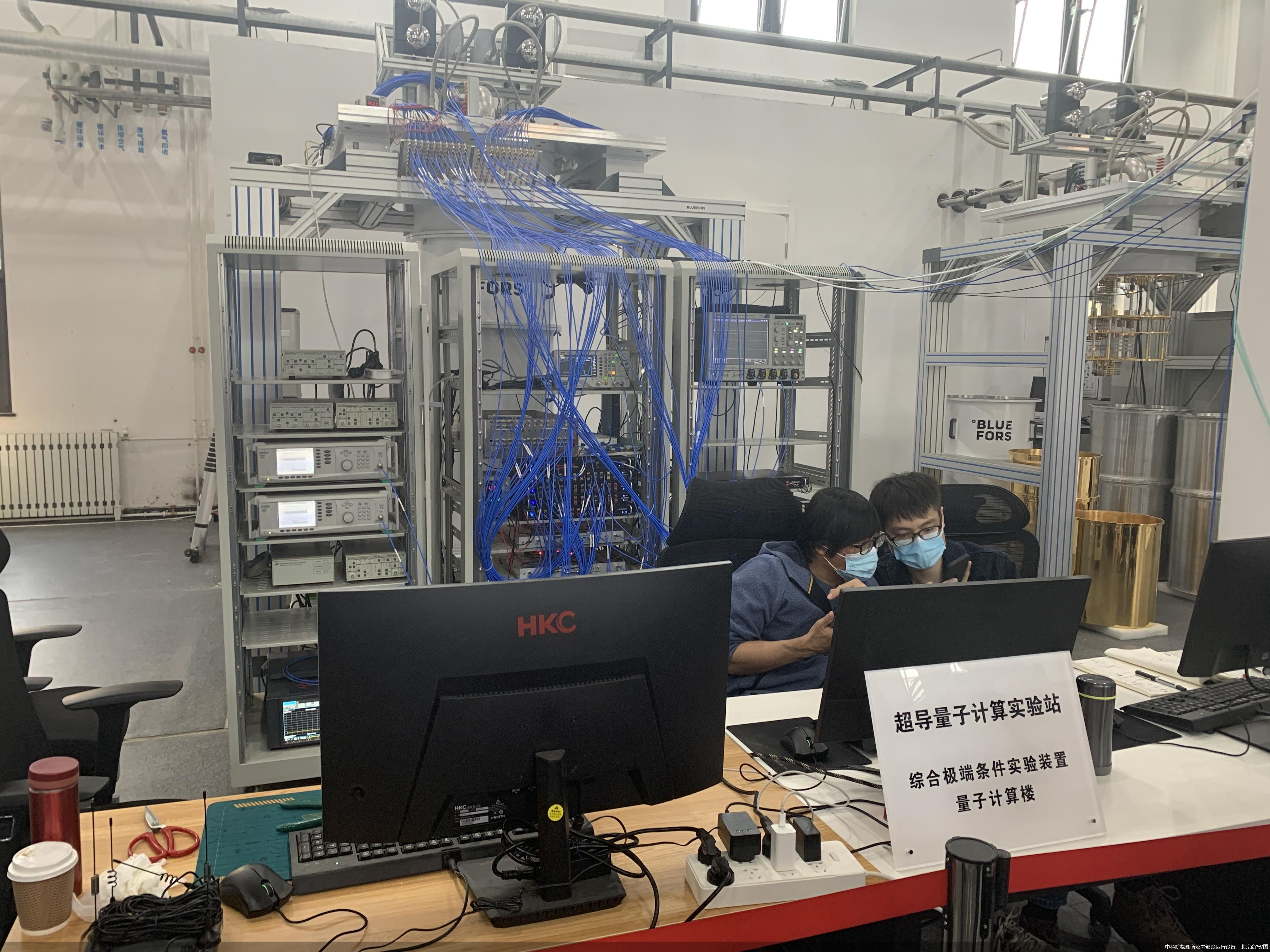 中科院物理所及内部设运行设备。北京商报/图