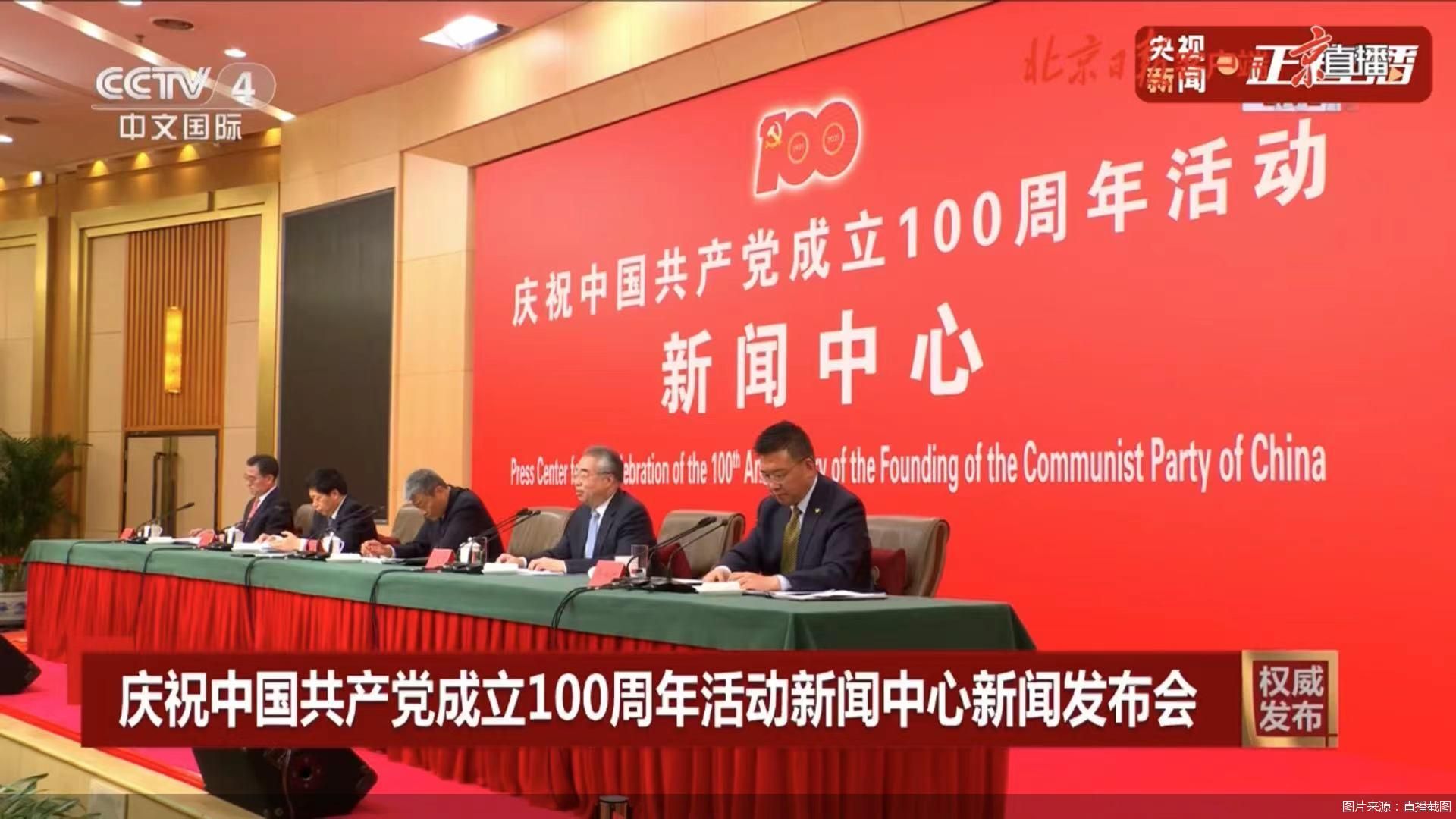 图片来源:北京商报