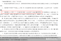 7月1日起实施！3亿市值退市新规来袭 哪些个股要小心