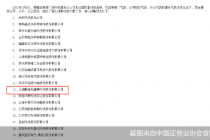 半数收入依赖天猫平台   左手分红右手募资买楼  被抽中的醉清风IPO经得起质检吗