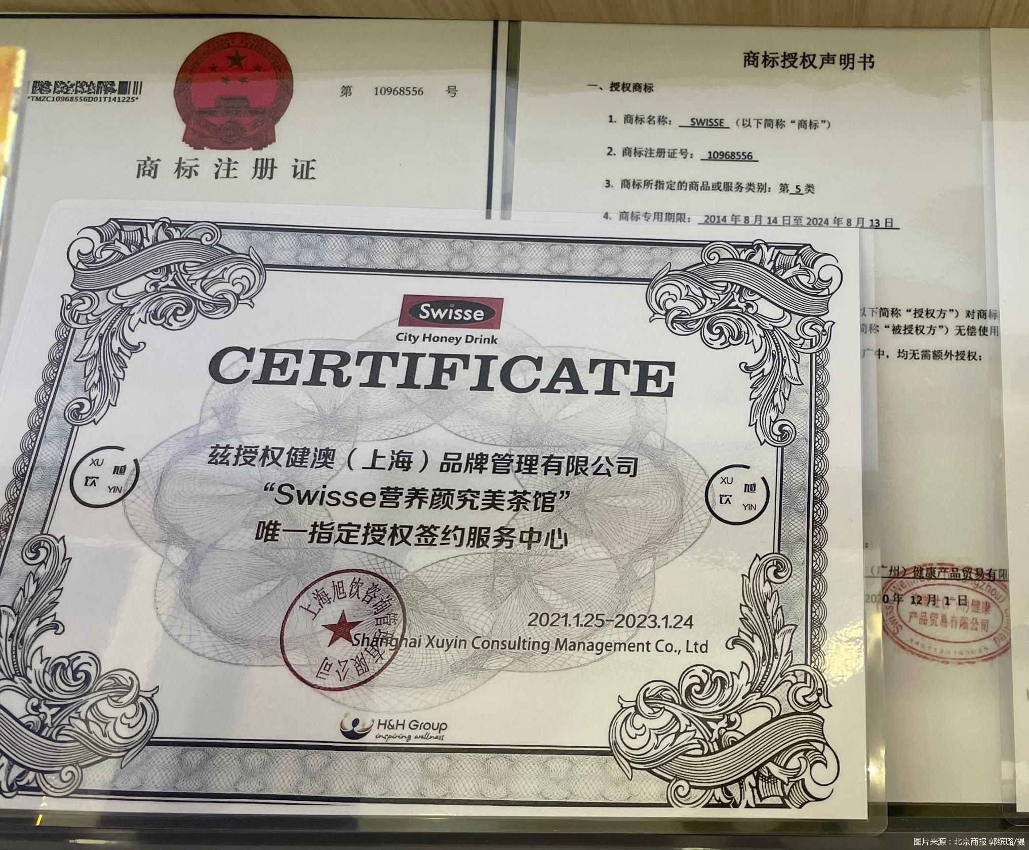 图片来源:北京商报 郭缤璐/摄