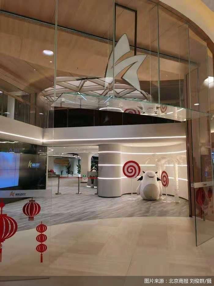 图片来源：北京商报 刘俊群/摄