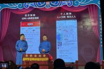 阿里生活服务整合后首秀：俞永福拉于谦一起“履新”，高德地图升级“吃喝玩乐行”