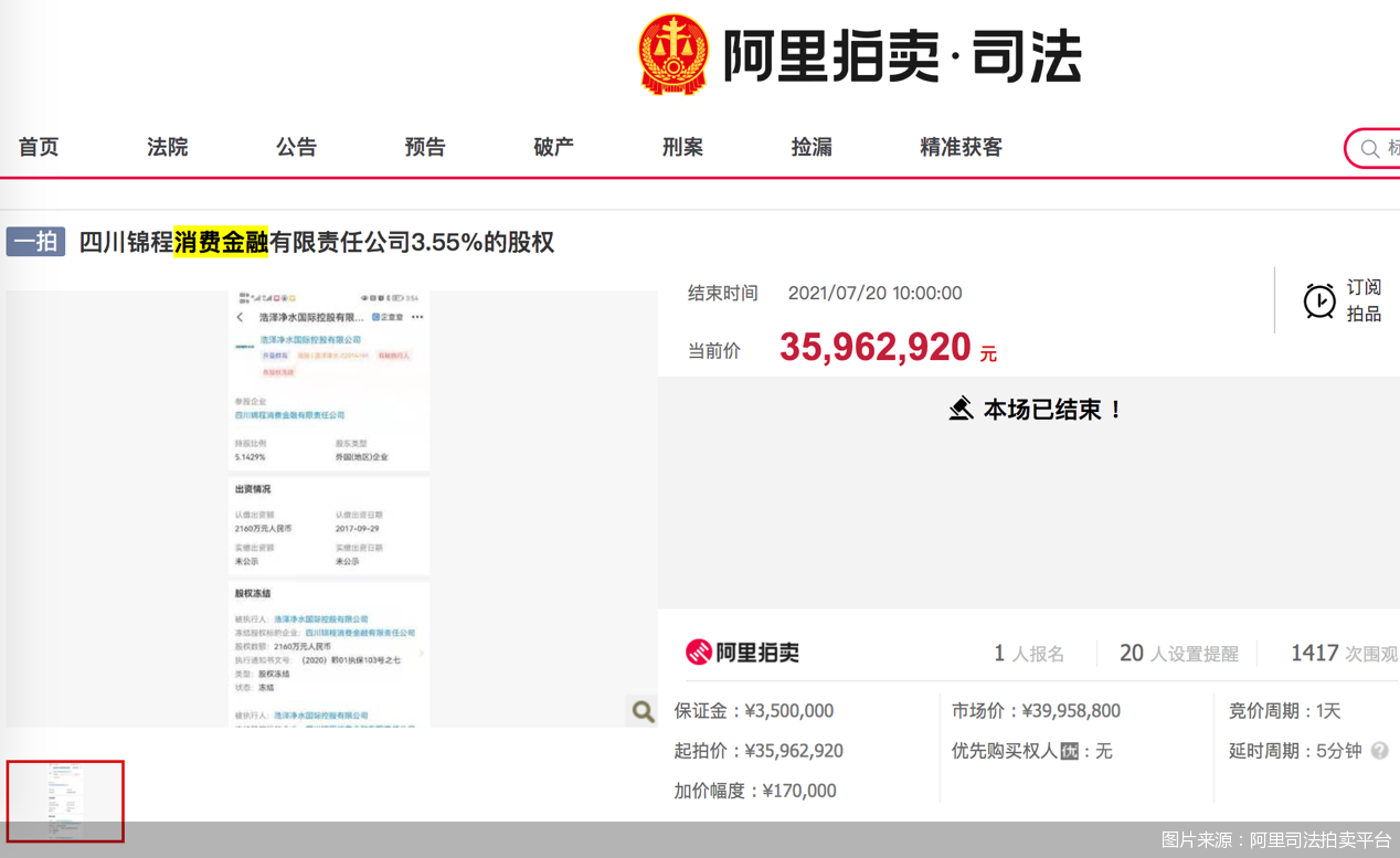 湖北东裕：产业链上的新引擎