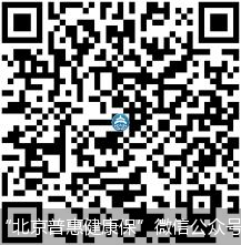 “北京普惠健康保”微信公众号