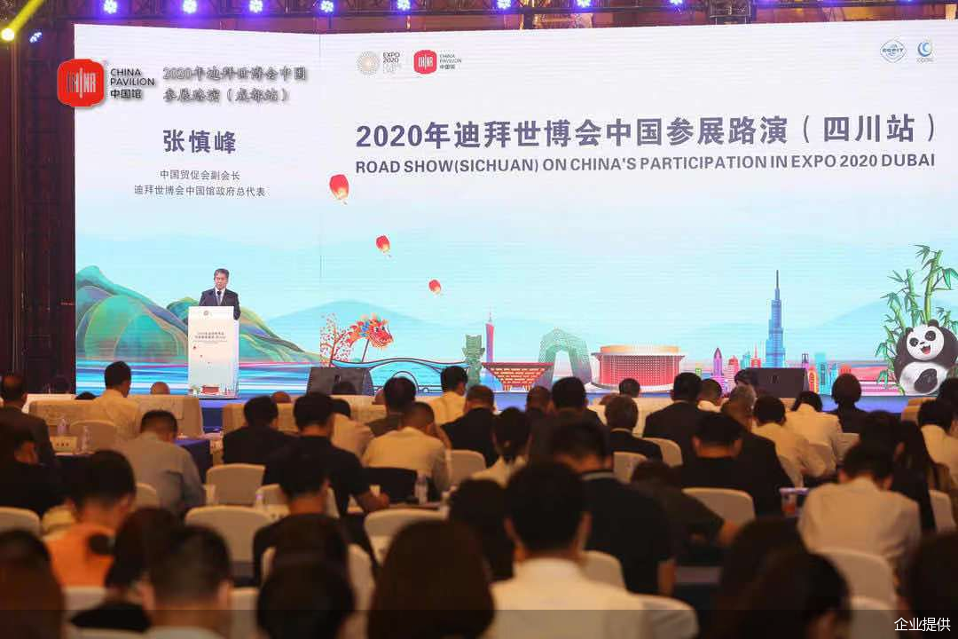 企业提供