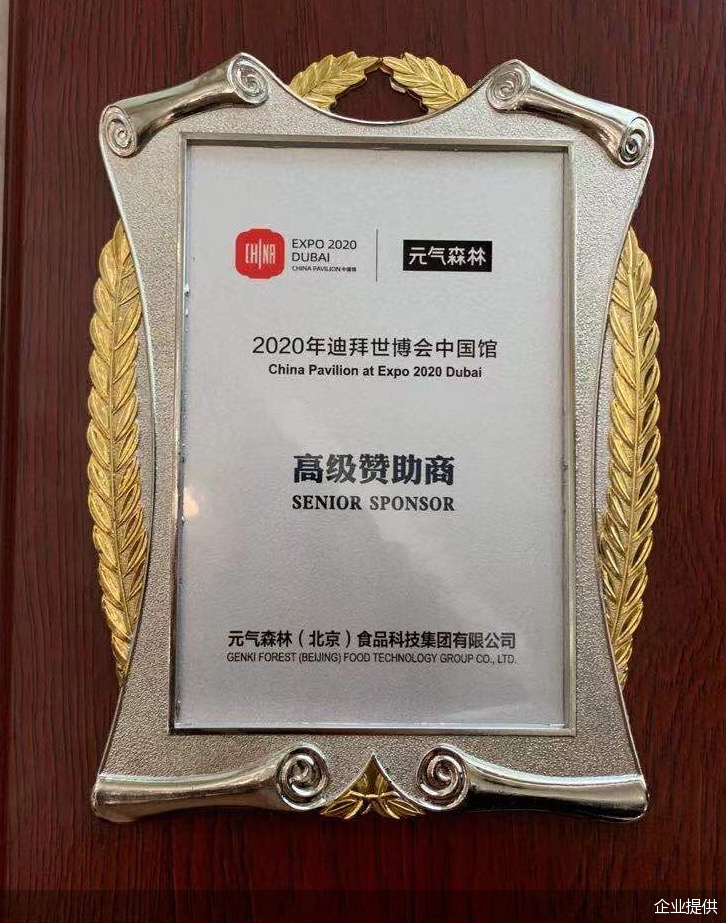 企业提供