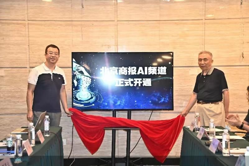 北京商报记者 摄